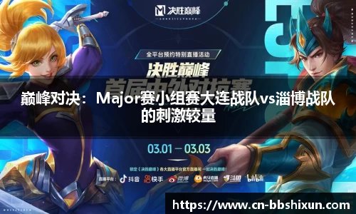 BB视讯APP