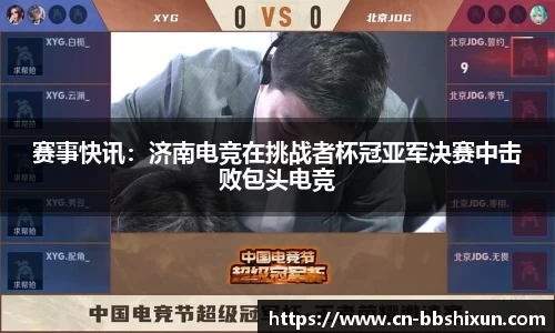 BB视讯平台