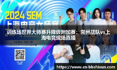 BB视讯首页