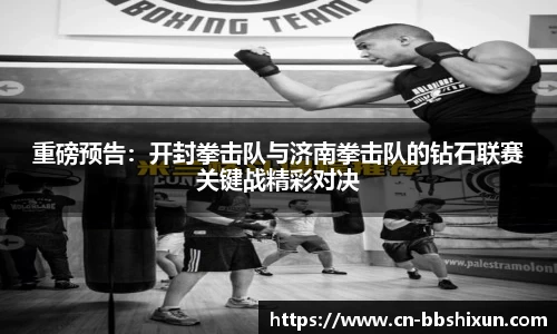 BB视讯首页