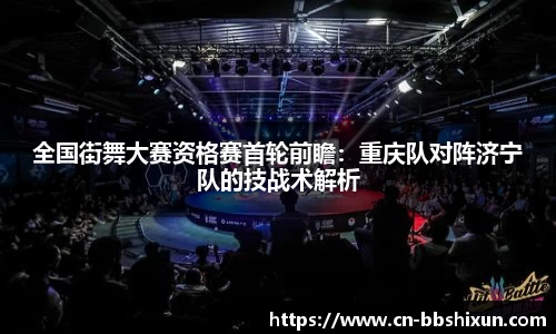 BB视讯APP
