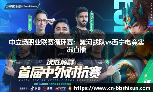 BB视讯平台