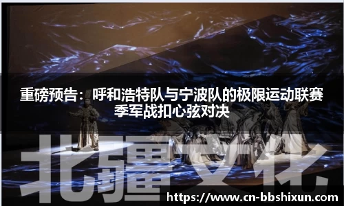 BB视讯平台