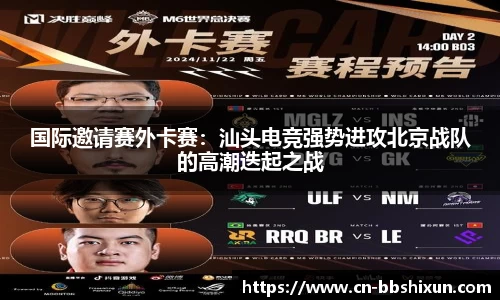 BB视讯平台