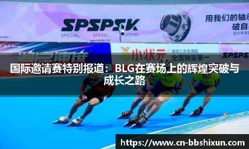 BB视讯平台