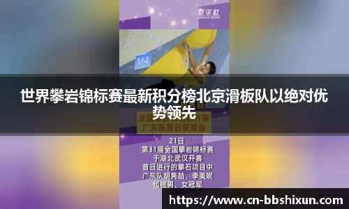 BB视讯APP