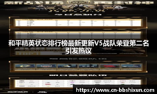 BB视讯APP