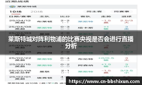 BB视讯官方网站